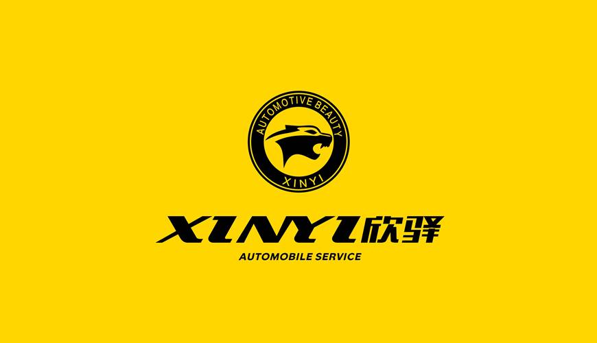 华亭县画册设计公司为品牌重塑确保成功的步骤