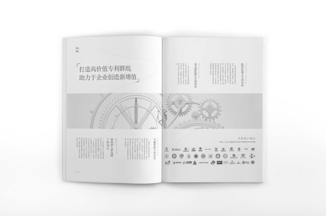 华亭县画册设计帮您重塑品牌的好处